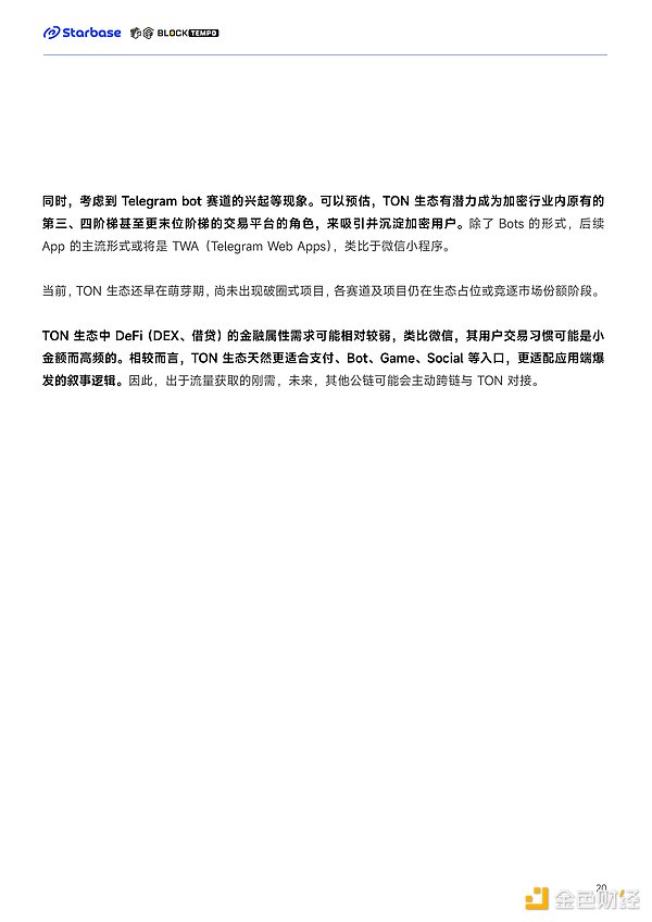 美国政坛再掀波澜：新法案剑指中国区块链与USDT