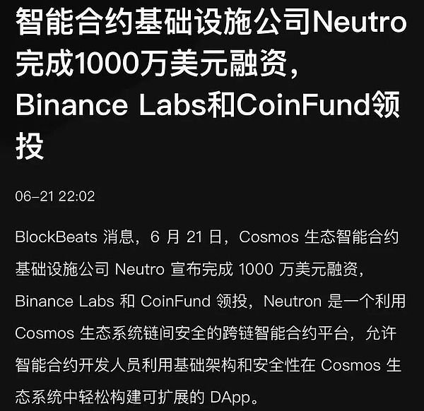 10.30行情速递：BTC/ETH能否延续涨势？