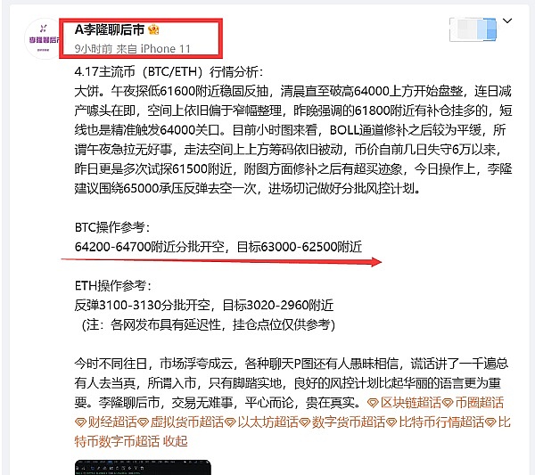 OKX ETHCC黑客马拉松：一场属于加密开发者的狂欢