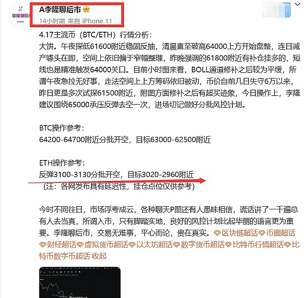 莱特币减半背后的市场博弈：矿工在流泪，投机者在狂欢？