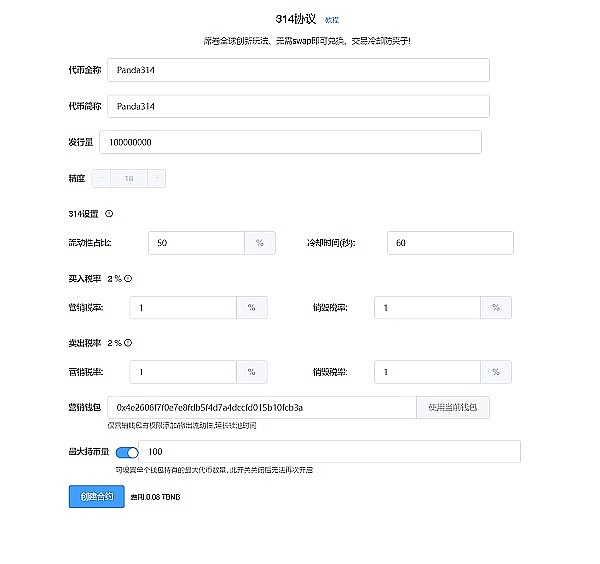 币市震荡期：如何在9.18行情中把握机会？