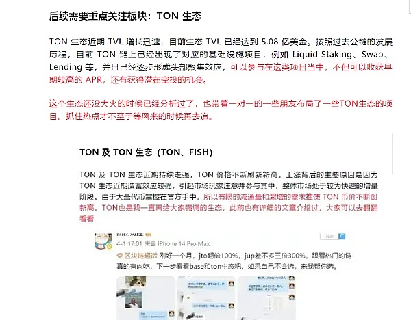 比特币疯狂冲顶，这波行情你看懂了吗？