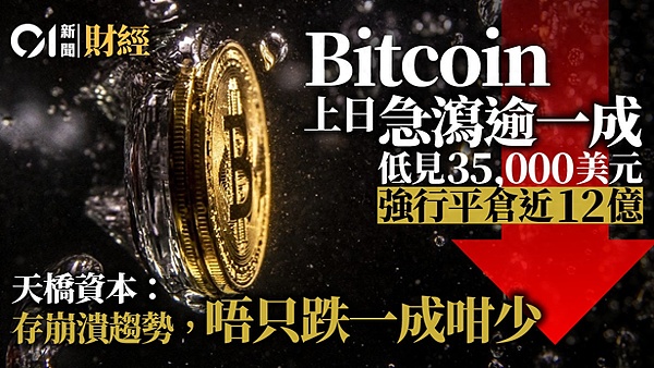 从穿孔卡到区块链：一位老IT人的加密货币观察