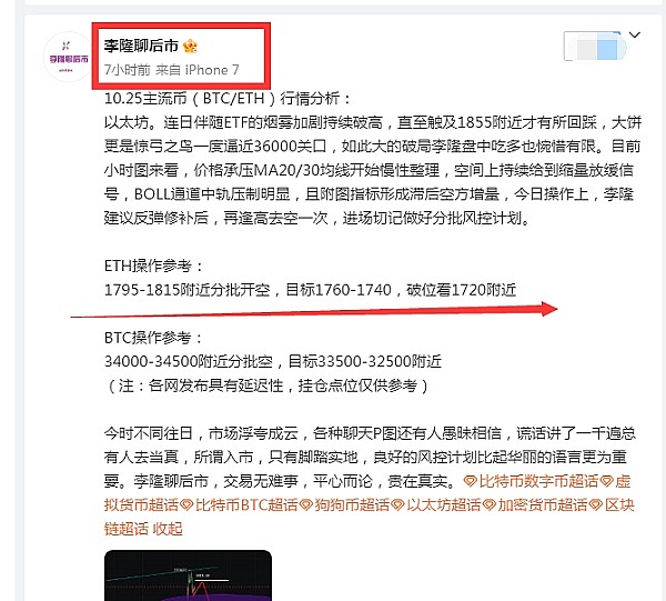 Honeypot：Rollup技术的一场实战演练