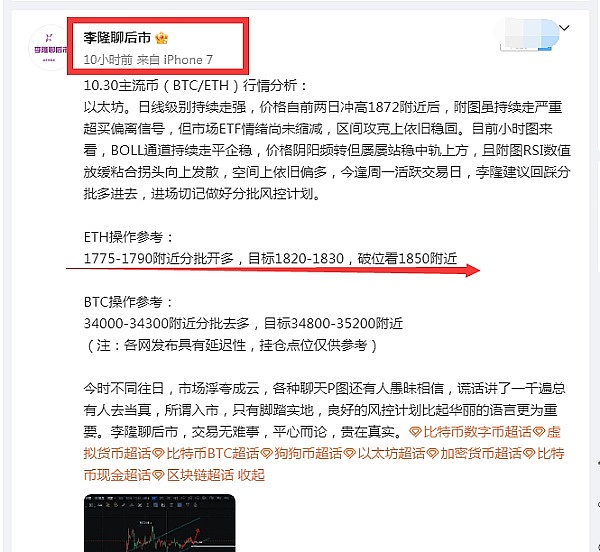 Base能否撼动Solana？Zora热潮背后暗藏的隐忧