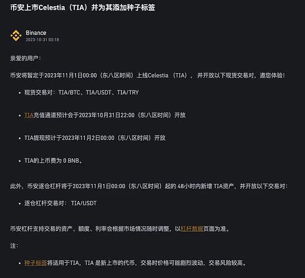 比特币闪崩背后：一场美联储与政客的暗战正在上演