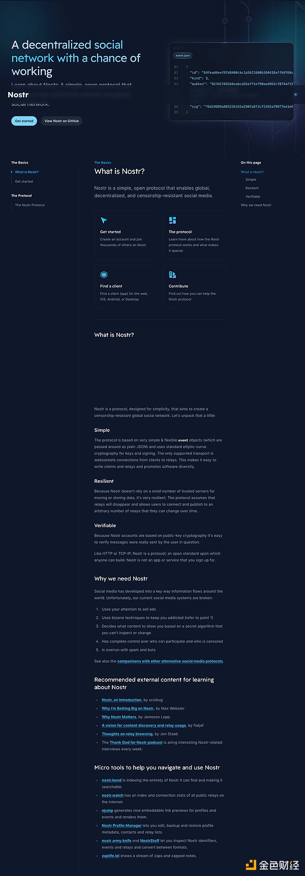 Nautilus Chain携手Coin98：一场改写东南亚DeFi格局的联姻