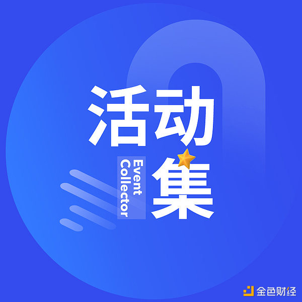 8月13日市场观察：通胀数据提振加密货币 以太坊第五浪接近尾声