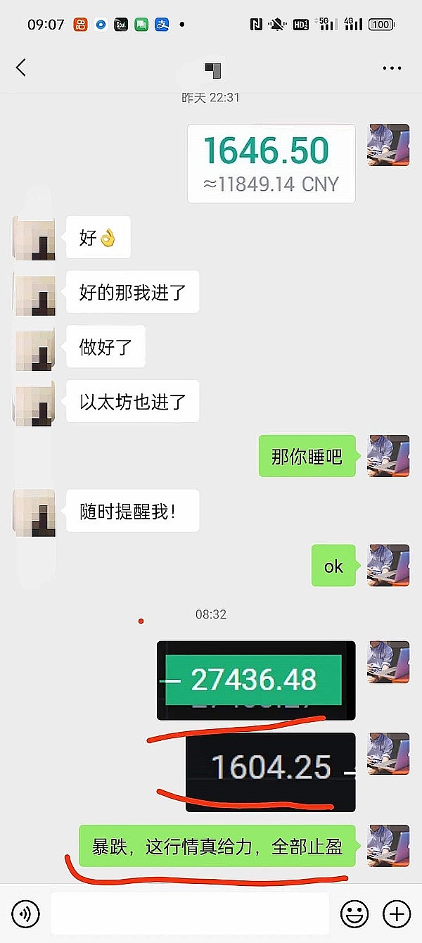 NEAR Protocol暴涨背后：一场令人惊艳的市场逆袭