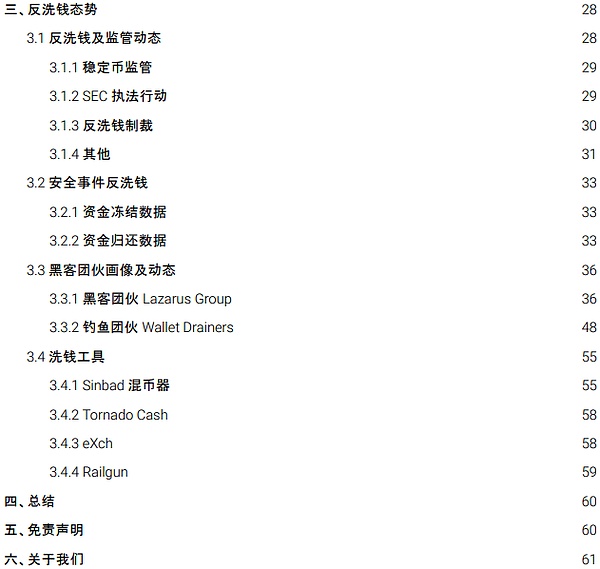 LOOM代币暴涨400%背后：一场价值狂欢还是资本游戏？