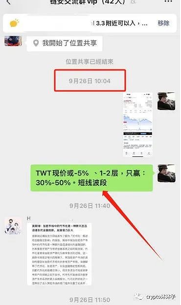 香港股权代持：一份资深律师的避坑指南