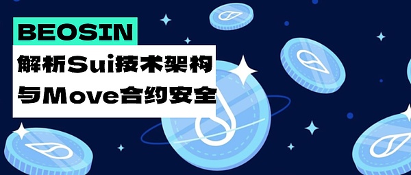 加密融资这三年：风投大鳄都把钱砸哪儿了？
