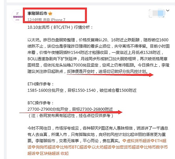 RWA上链：一场金融民主化的革命