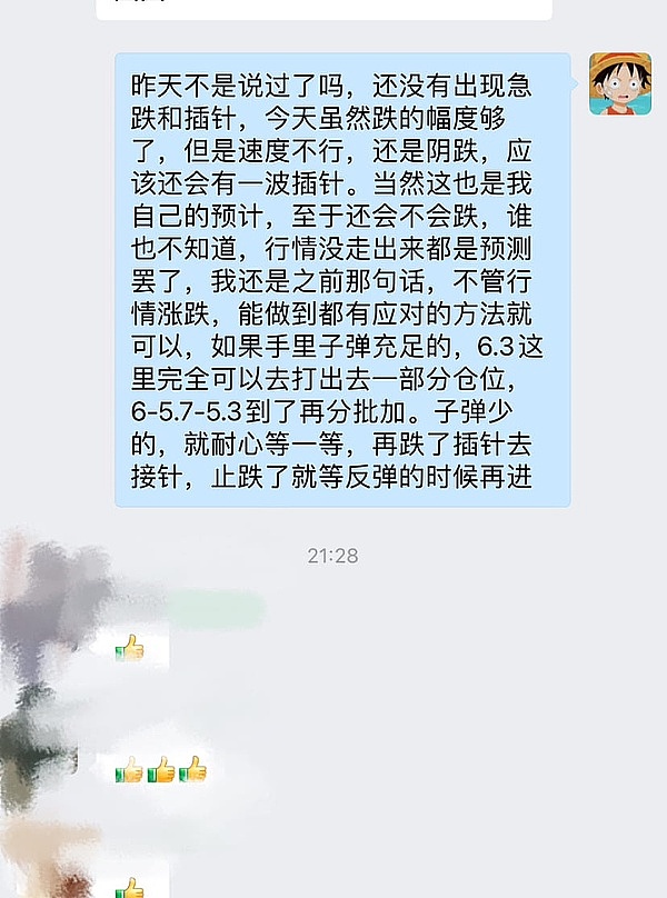 以太坊比特币惊现死亡交叉，你的仓位还扛得住吗？