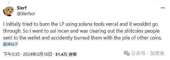 揭开比特币创始人之谜：为什么哈尔·芬尼不可能是中本聪