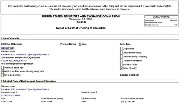 资产上链：金融创新的双刃剑，我们该如何握住这把利剑？