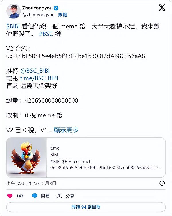 比特币能否重振雄风？关键信号预示牛市将至