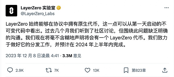 Web3金融新势力集结：一场关于未来的头脑风暴