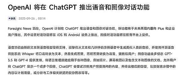 Blast狂欢背后的真相：小散户真的能分到蛋糕吗？