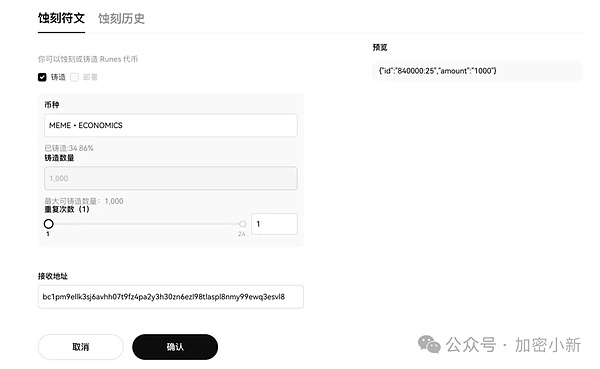 香港律政司副司长解析加密货币法律迷局：跨境纠纷如何化解？