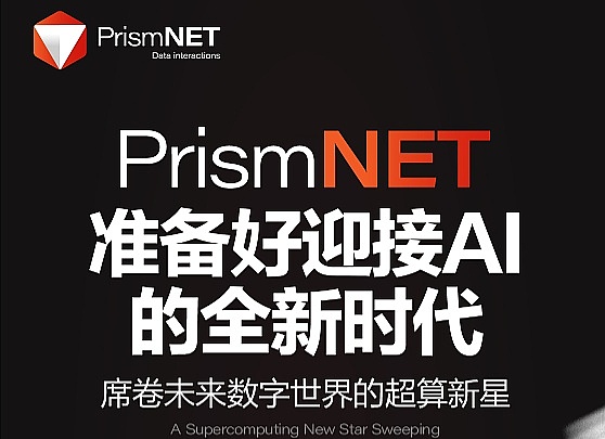 稳定币江湖：一场没有硝烟的货币战争