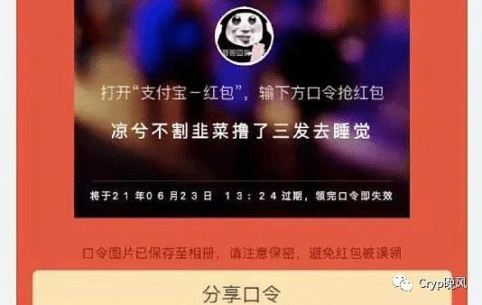 华尔街拉响警报！经济风暴将至，加密市场还能独善其身吗？