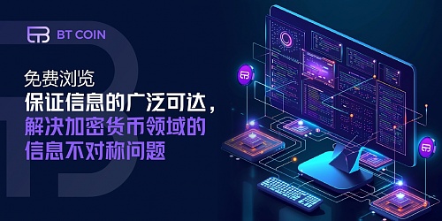比特币生态爆发：下一个财富密码藏在这些项目里