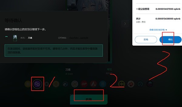 以太坊Layer-2爆发式增长：牛市下Gas费真能降下来吗？