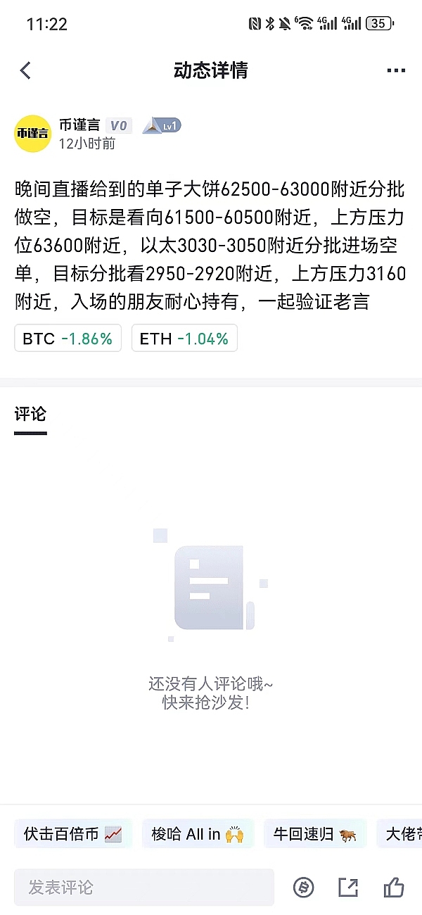 加密货币市场遭遇九月寒流：交易量断崖式下跌背后的真相