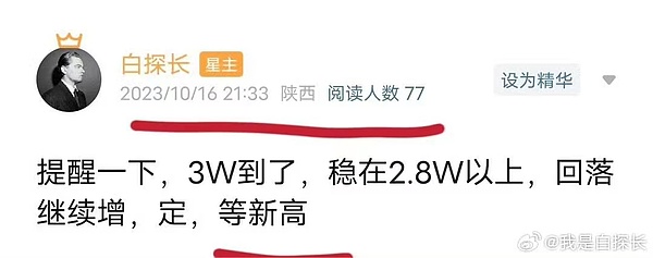 Doubler V3震撼来袭：一场区块链金融的革命性升级