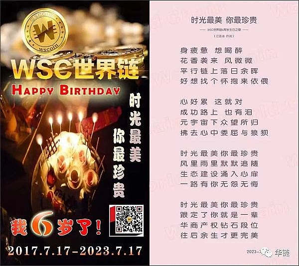 Solana生态Meme币狂欢：普通人如何抓住这波暴富机会？