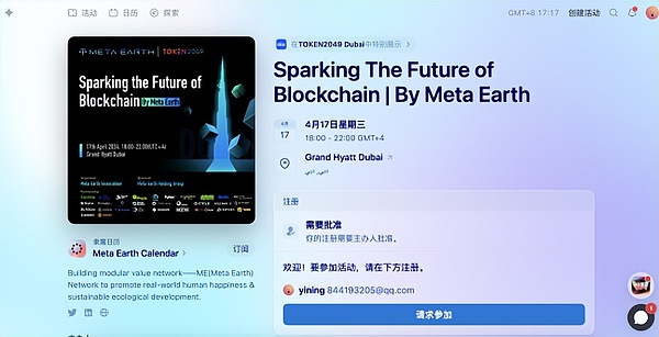 链游公会YGG：如何玩转GameFi经济生态？