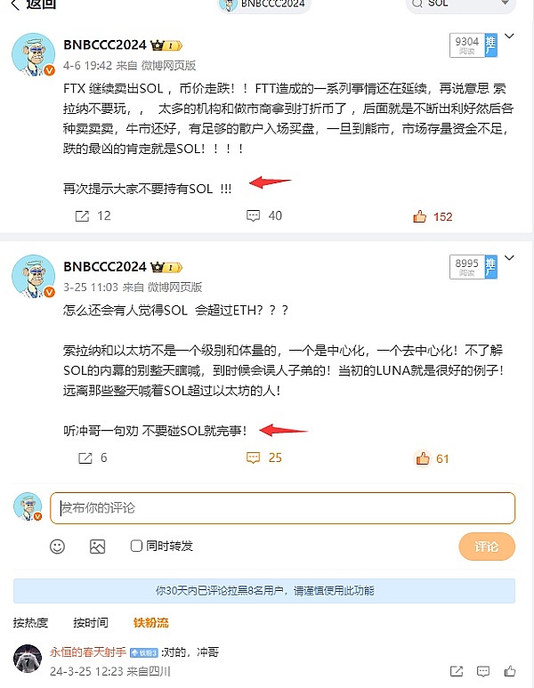疯狂青蛙再跃龙门：PEPE币一周暴涨背后的市场狂欢