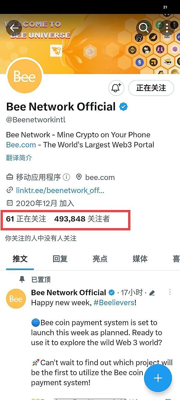 GameFi革命前夜：PlanX如何重构虚拟经济价值体系