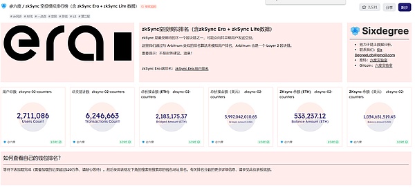 从Coinbase三季报看加密巨头的转型之路：支付和银行业务才是未来？