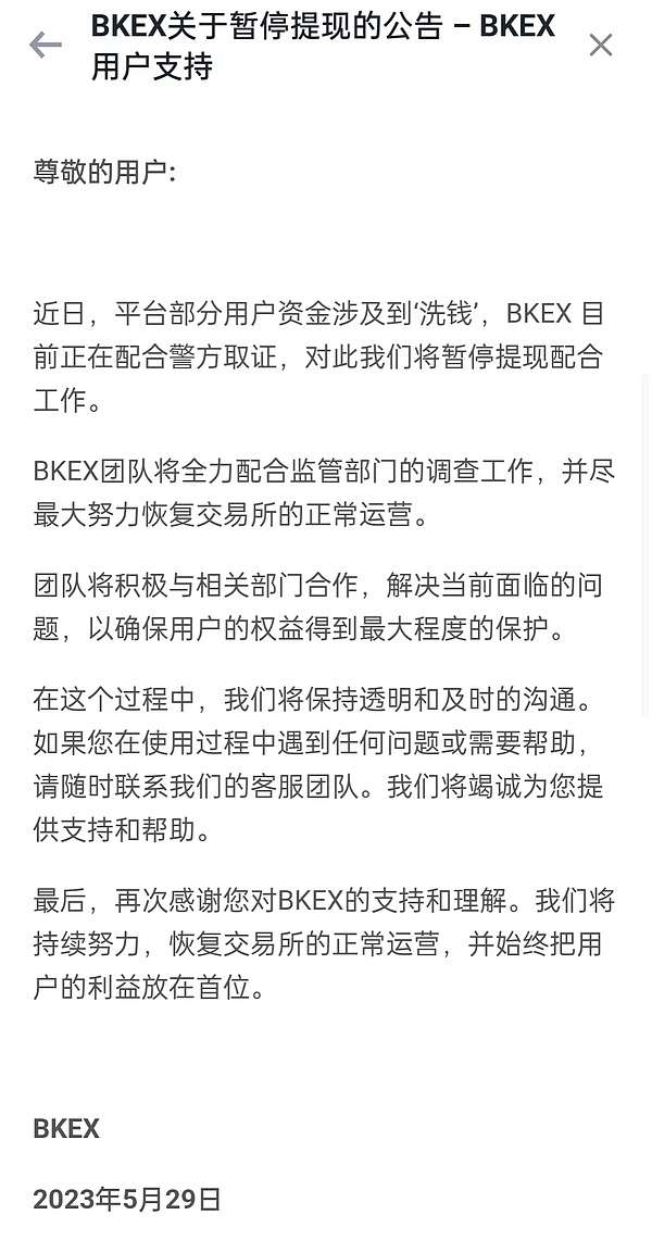 HBAR陷入困境：关键阻力位的拉锯战何时能破局？