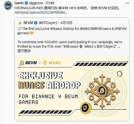 寒冬中的逆袭：《指环王战役游戏》如何在熊市中打造GameFi帝国？