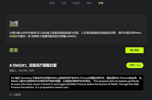 战火中的创新奇迹：以色列Web3产业为何能逆势崛起？