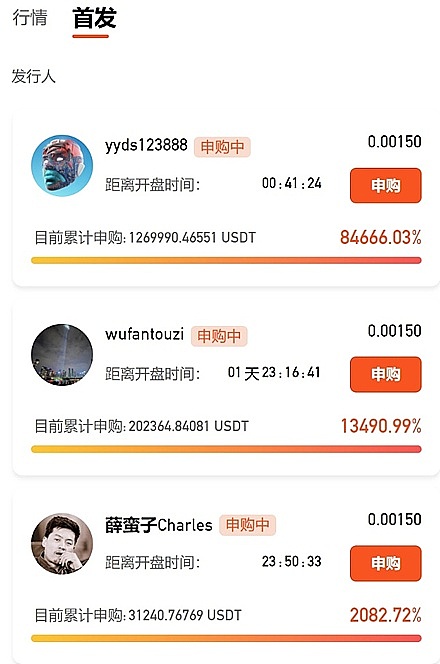 揭秘Tornado Cash：让监管者头疼的ZK技术明珠