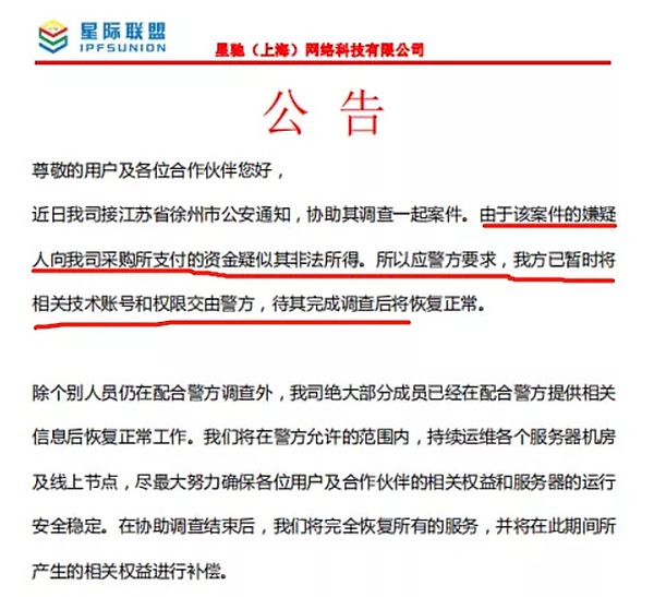 华尔街巨鳄暗流涌动：加密市场迎来关键转折点