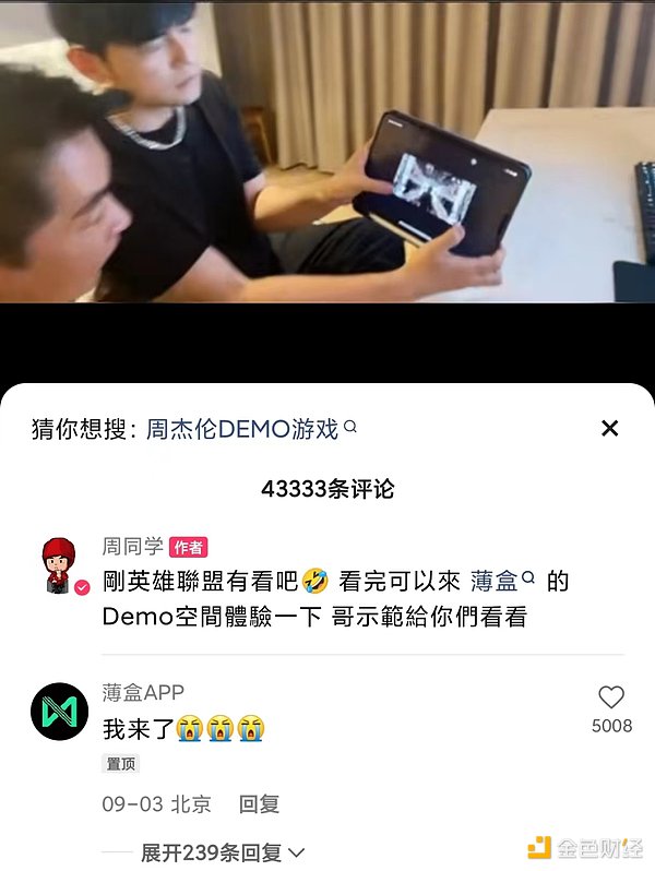 爽！以太坊多单一战斩获4000美金