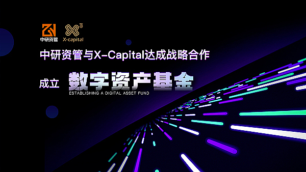 比特币减半：一场加密货币界的减产大戏即将上演
