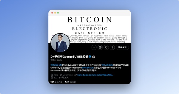 区块链借贷革命：当金融遇上透明