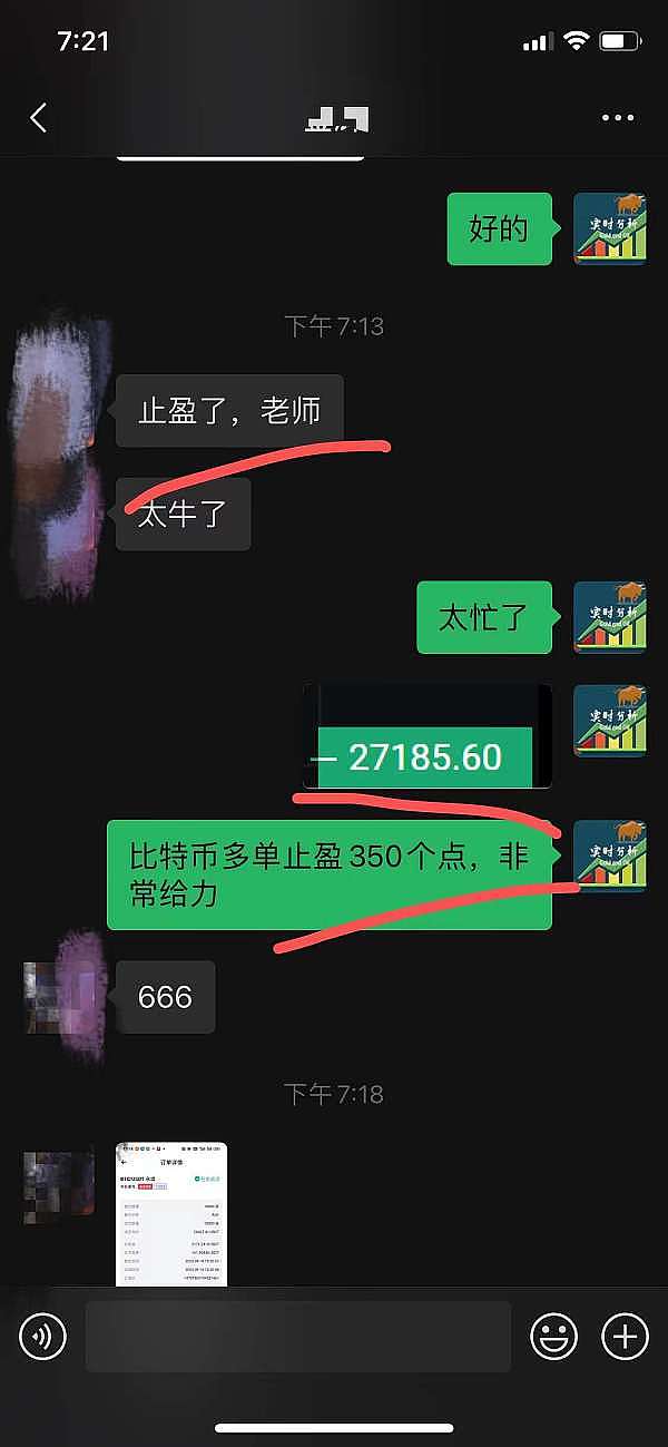 10月26日比特币走势观察：震荡行情中的机遇与风险