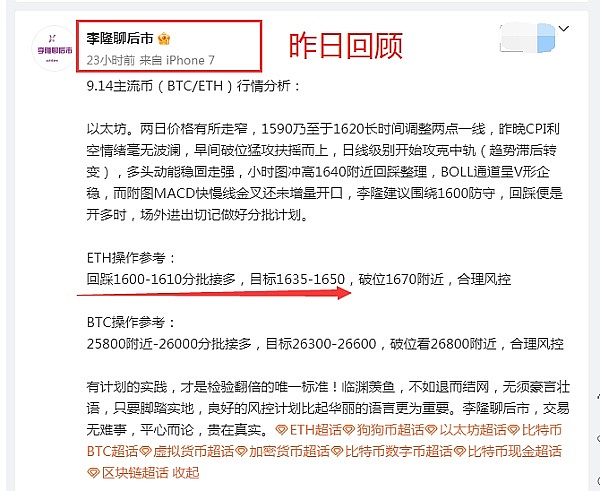 市场风云：当巨鲸开始觅食，我们该如何自处？