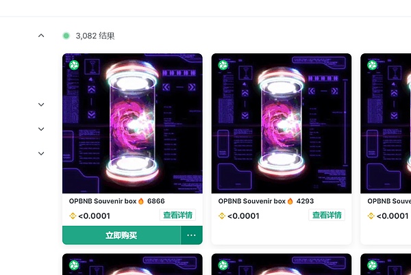 灰度胜诉SEC：比特币ETF的黎明终于要来了吗？