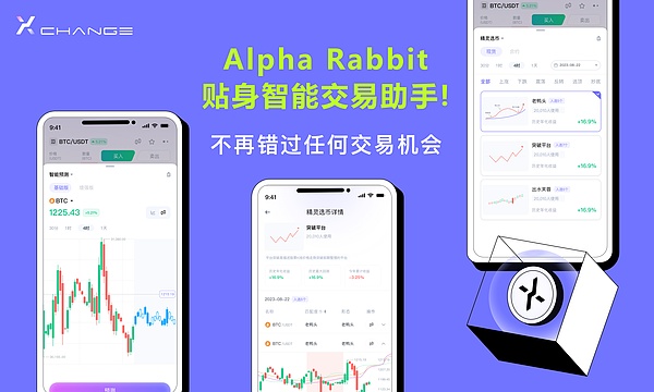 华尔街巨头对华态度180度急转：亡羊补牢为时已晚？