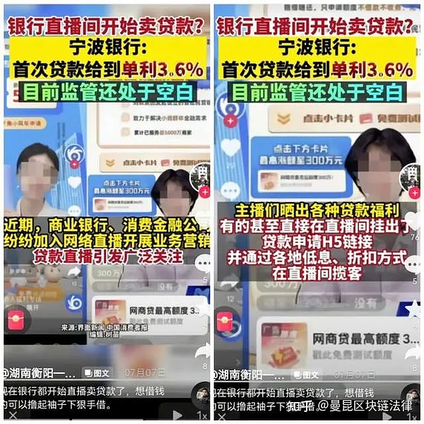 网易区块链再获殊荣！数字指纹技术斩获浙江数字贸易创新大奖
